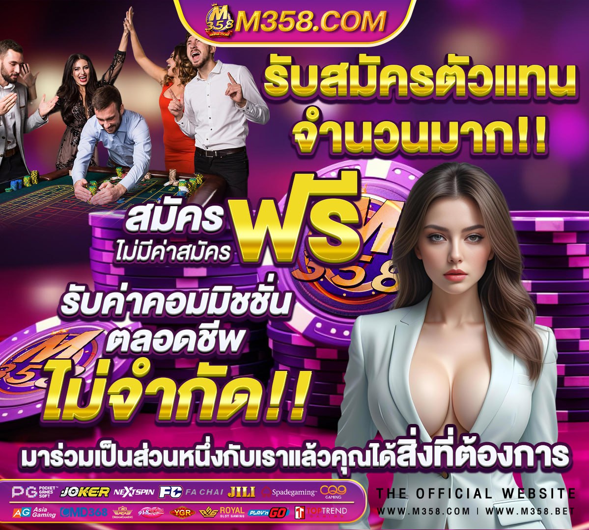 วิเคราะห์บอลไทยพรีเมียร์ลีกวันนี้